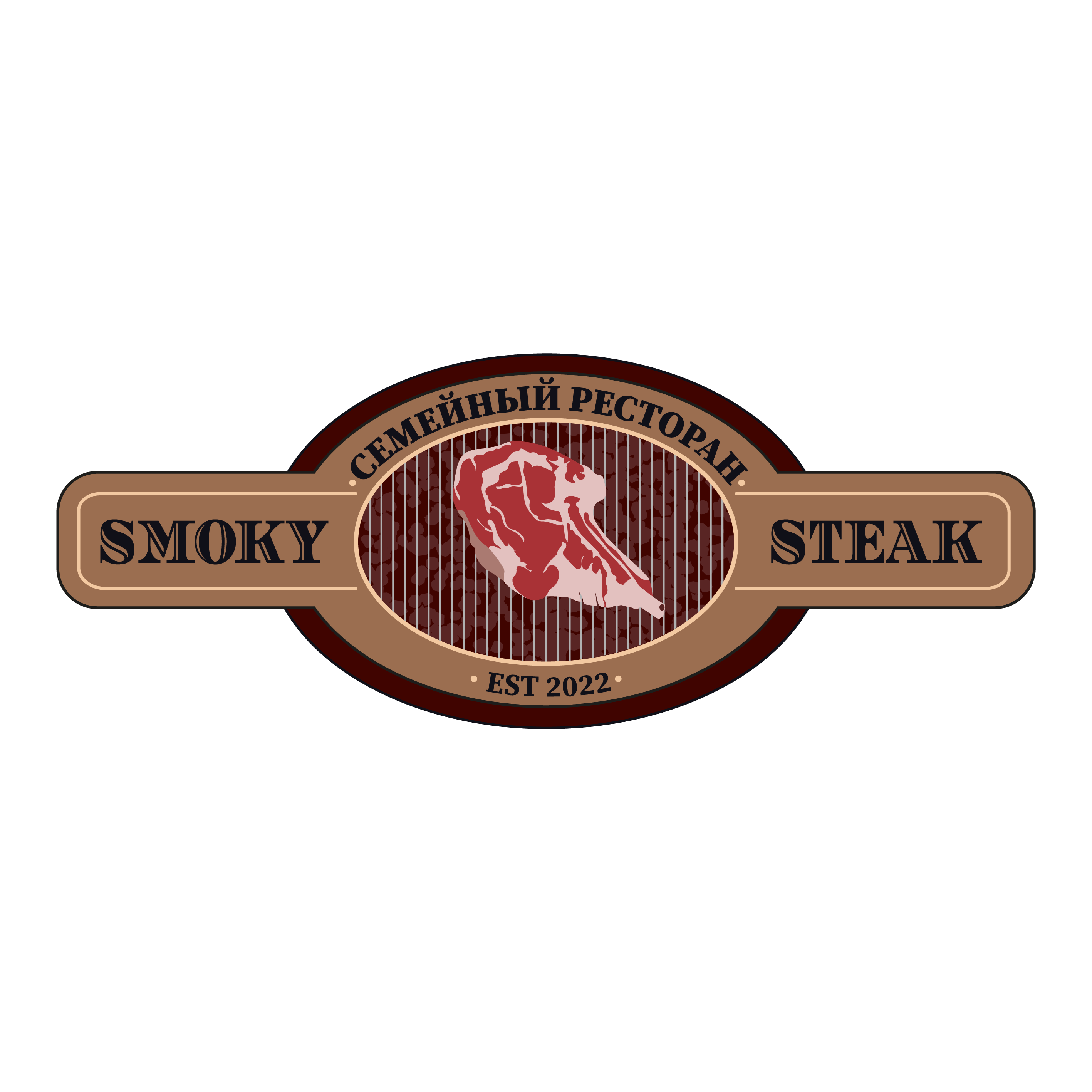 Smoky Steak